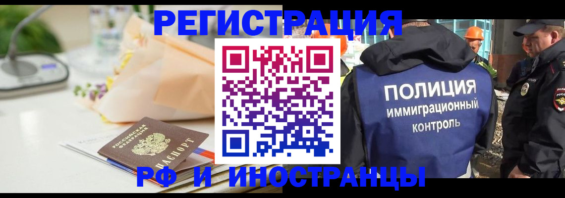 прописка гарантия в Губкинском